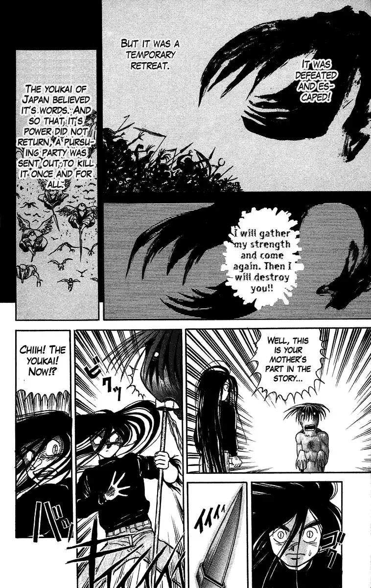 Ushio and Tora Chapter 48 15